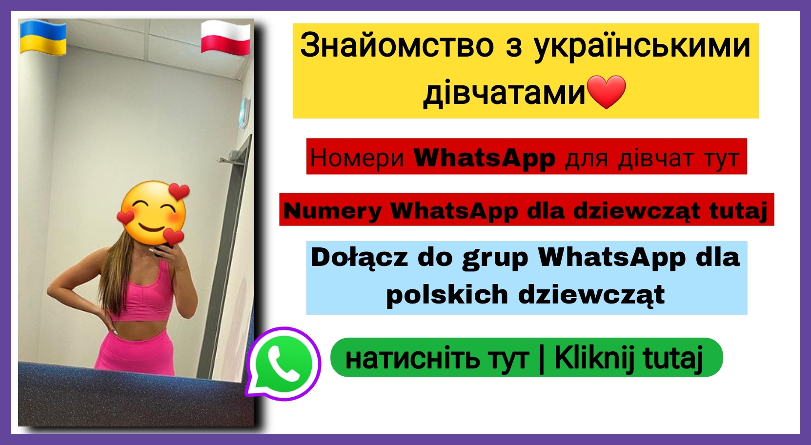 Як знайомитися з новими українцями в соціальних мережах: комплексний посібник – Yooye77